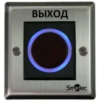 ST-EX121IR. Кнопка ИК-бесконтактная. Smartec
