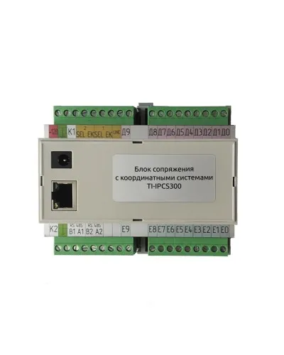 TI-IPCS300. Блок сопряжения. True-IP в Ульяновске