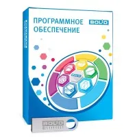 Орион Икс исп.3000. Программное обеспечение для организации АРМ мониторинга и управления пожарной автоматикой и охранной сигнализацией на оборудовании ИСО Орион. Болид