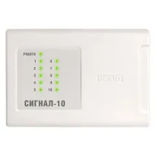 Сигнал-10 (2xRS-485) (два интерфейса RS-485). Прибор приемно-контрольный охранно-пожарный. Болид