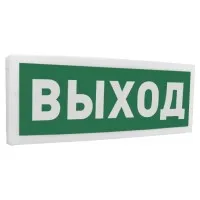 С2000-ОСТ исп.01 Выход. Оповещатель световой адресный. Болид