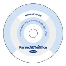 PNOffice-16. Программное обеспечение. ДИАМАНТ ГРУПП