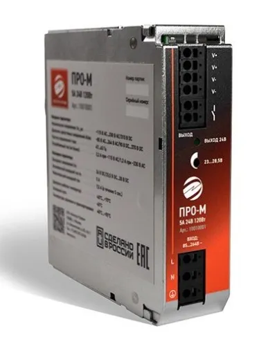 ПРО-М 5A 24V 120W. Источник питания 5А 24В 120Вт AC/DC. Электро-Профи в Ульяновске