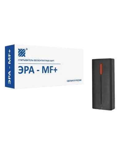 ЭРА-MF+. Считыватель. Эра новых технологий в Ульяновске