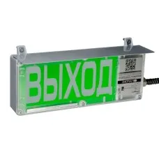 Экран-С 12-24 (компл.03) НАДПИСЬ. Оповещатель охранно-пожарный комбинированный свето-звуковой взрывозащищенный (табло). Эридан