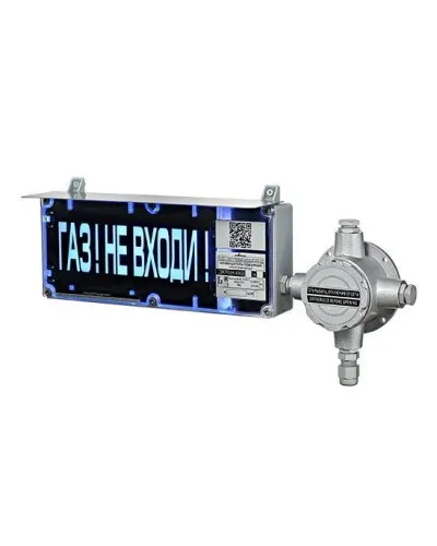ЭКРАН-С-ККВ-К1-24VDC НАДПИСЬ. Оповещатель охранно-пожарный световой взрывозащищенный (табло) с коммутационной коробкой (без кабельных вводов). Эридан в Ульяновске