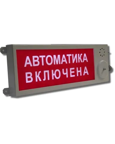 Плазма-Ехi-СЗ-мини (Плазма-Exi-СЗ-мини) НАДПИСЬ. Оповещатель охранно-пожарный комбинированный свето-звуковой взрывозащищённый (табло). Этра-спецавтоматика в Ульяновске