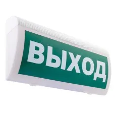 М-12 ГРАНД (IP56) Выход. Оповещатель охранно-пожарный световой (табло). ИП Раченков А.В.