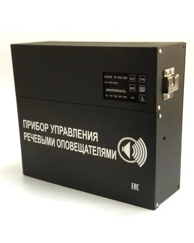 С-К-120М (черный корпус). Прибор управления речевыми оповещателями. ИП Раченков А.В. в Ульяновске