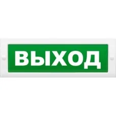 М-12 Выход (2 светодиода). Оповещатель охранно-пожарный световой (табло). ИП Раченков А.В.