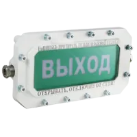 СФЕРА МК Р (компл.1)-А-ТG3/4 Выход. Оповещатель охранно-пожарный световой взрывозащищенный (табло). Компания СМД