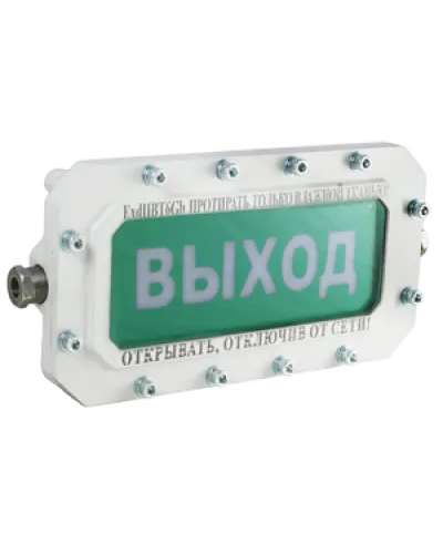 СФЕРА МК Р (компл.1)-А-ТG3/4 Выход. Оповещатель охранно-пожарный световой взрывозащищенный (табло). Компания СМД в Ульяновске