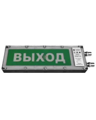Плазма-Exme-ПЛ-АК 12-24 НАДПИСЬ. Оповещатель охранно-пожарный световой взрывозащищенный (табло). Компания СМД в Ульяновске