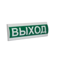 Сфера ПРЕМИУМ (220В, РИП) Выход. Световое табло с резервным источником питания. Компания СМД