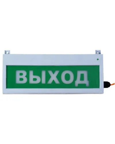 Сфера (12-24В, уличное исп.) Газ уходи. Оповещатель охранно-пожарный световой (табло). Компания СМД в Ульяновске