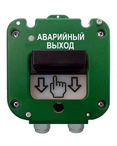 УДП 535-50 Север Аварийный выход, со встроенной адресной меткой Болид С2000-АР1 исп.02. Устройство дистанционного пуска адресное. Магнито-Контакт в Ульяновске