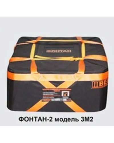 ФОНТАН-2 3М2. Устройство для защиты от взрыва. НПО Специальных материалов в Ульяновске
