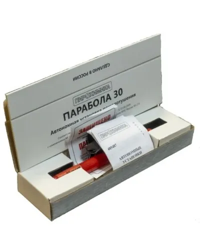 Парабола 30. Автономная установка пожаротушения. ПироХимика в Ульяновске