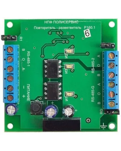 RS-485/RS-485/RS-485G. Модуль повторителя-разветвителя бескорпусной. Полисервис в Ульяновске