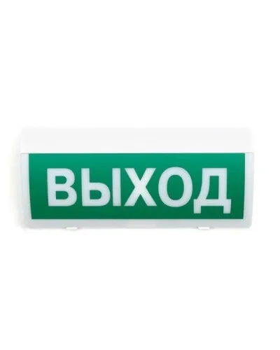 СН-Выход. Оповещатель охранно-пожарный световой (табло). Си-Норд в Ульяновске