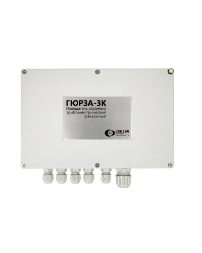 Гюрза-3К. Извещатель охранный периметровый трибоэлектрический трехзоновый. СКИЗЭЛ в Ульяновске