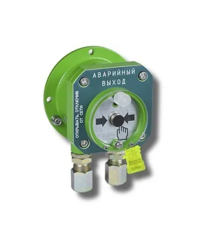 Спектрон-512-Exd-Н-УДП-03 Аварийный выход (цвет корпуса зеленый). Устройство дистанционного пуска взрывозащищенное. Спектрон НПО в Ульяновске
