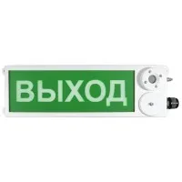 ТСЗВ-Exi-Н-Прометей 12-36В ВЫХОД. Оповещатель пожарный взрывозащищенный комбинированный. Спектрон НПО