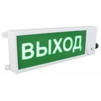 ТСВ-Exi-Н-Прометей 12-36В ВЫХОД. Оповещатель охранно-пожарный световой взрывозащищенный (табло). Спектрон НПО