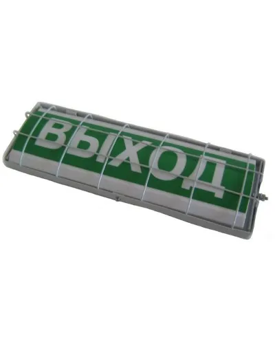 ТС Выход (в комплекте УПКОП135-1-2ПМ) 0ExiaIICT6. Табло световое. Спецавтоматика, Бийск в Ульяновске