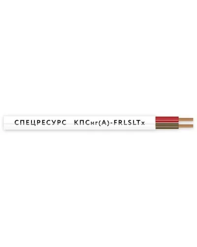 КПСнг(А)-FRLSLTx 1х2х0,75 (4557) (Спецресурс). Кабель для систем ОПС и СОУЭ огнестойкий, низкодымный, низкотоксичный, неэкранированный. Спецресурс в Ульяновске