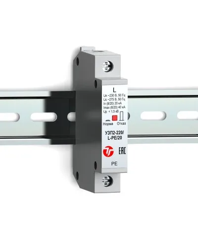 УЗП2-220/L-PE/20. Устройство защиты линии интерфейса. Тахион в Ульяновске