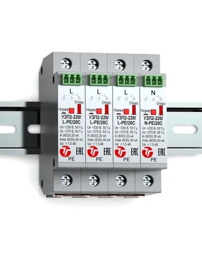 УЗП2-220К/3LN-PE/20С. Устройство защиты линии интерфейса. Тахион в Ульяновске